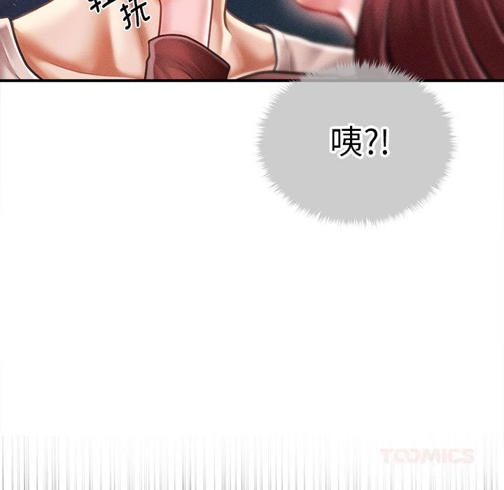 会长家的小儿子第25話