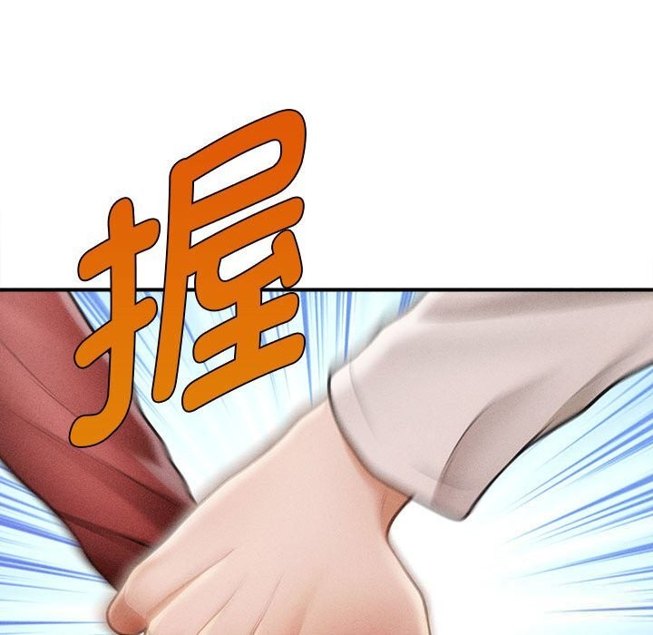 会长家的小儿子第25話