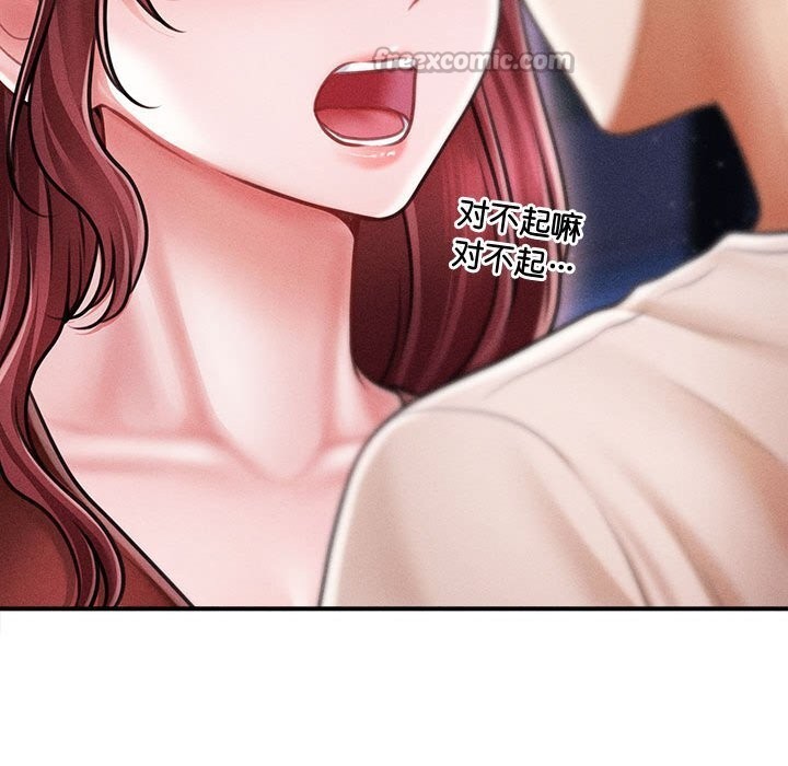 会长家的小儿子第25話