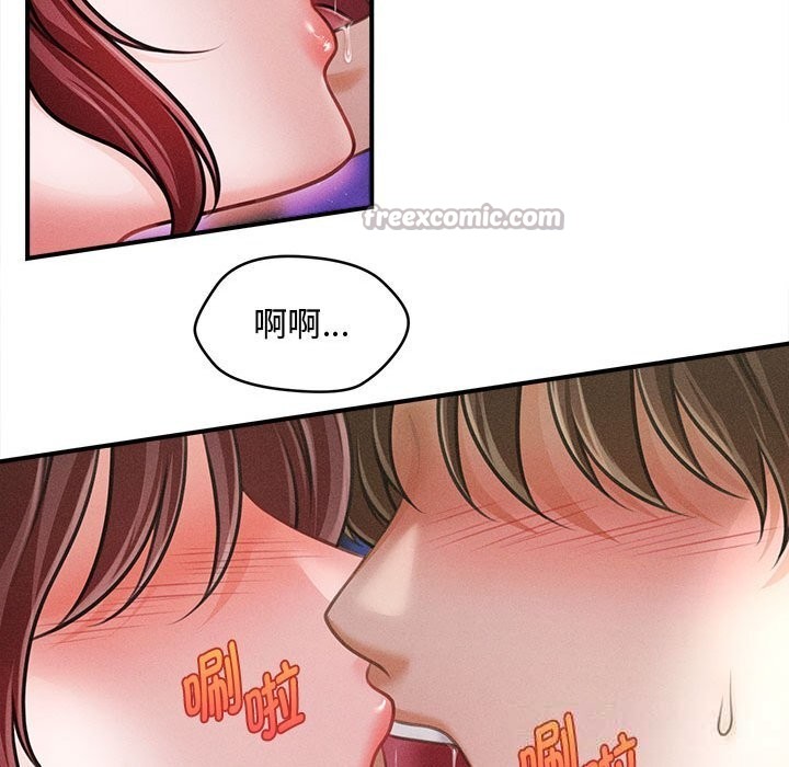 会长家的小儿子第25話