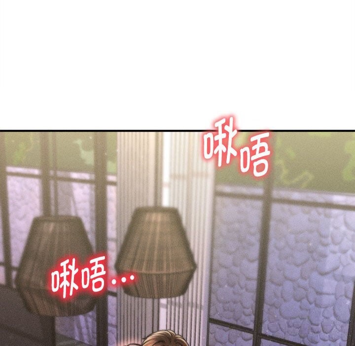 会长家的小儿子第25話