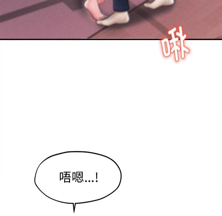 会长家的小儿子第25話