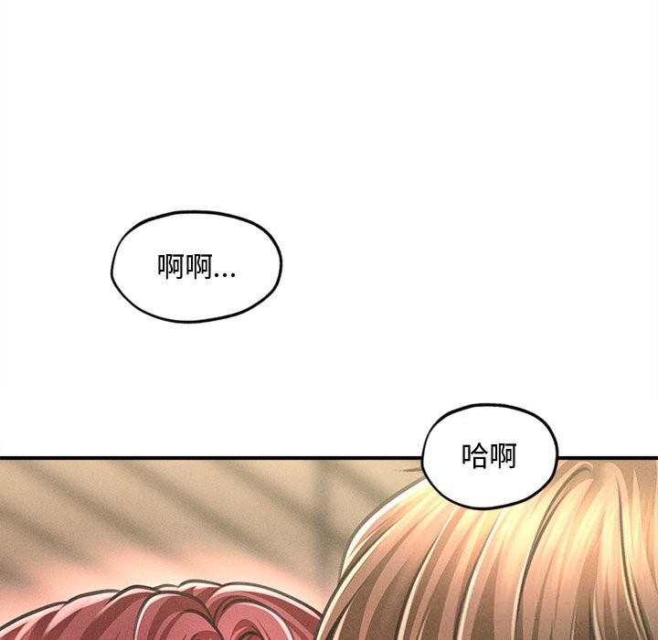 会长家的小儿子第25話