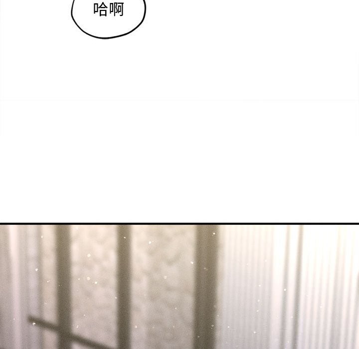 会长家的小儿子第25話