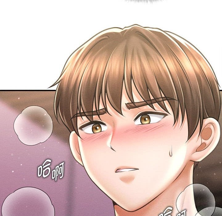 会长家的小儿子第25話