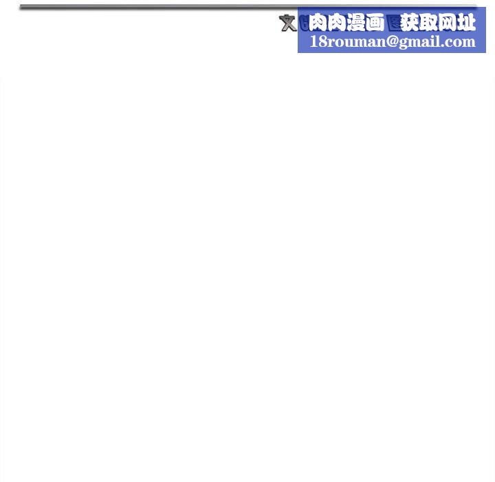 会长家的小儿子第25話