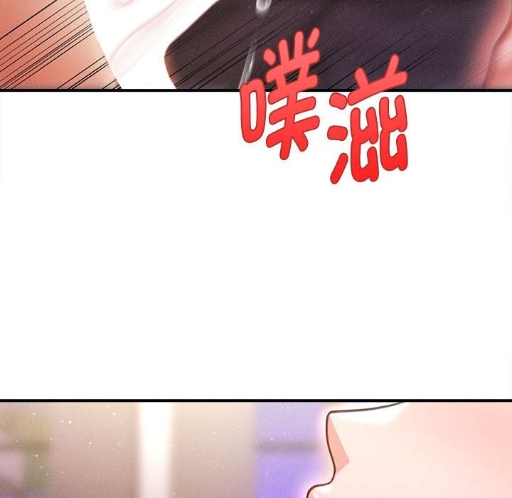 会长家的小儿子第25話