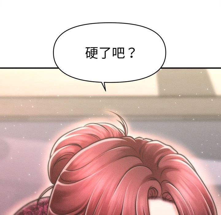 会长家的小儿子第25話