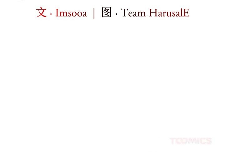 异世界骑士团长第28話