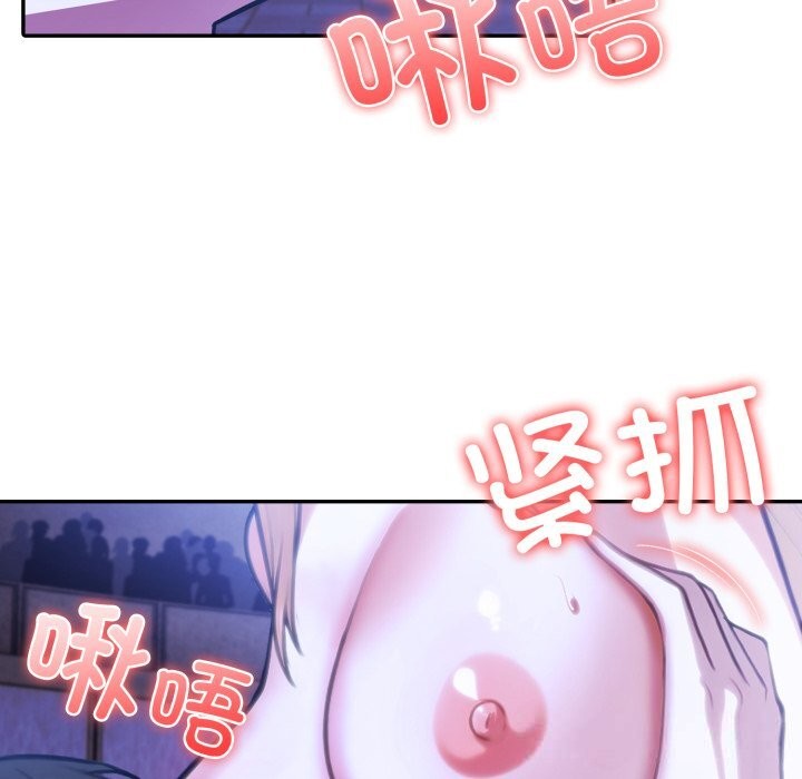 异世界骑士团长第28話