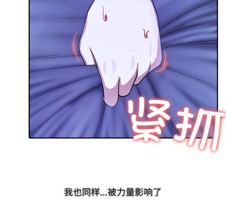 异世界骑士团长第28話