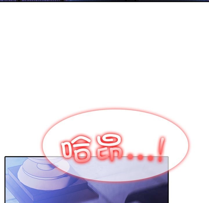 异世界骑士团长第28話