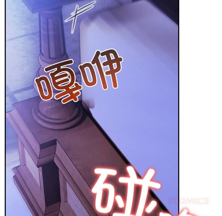 异世界骑士团长第28話