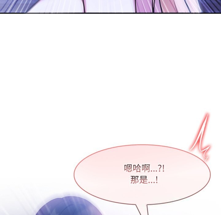 异世界骑士团长第28話