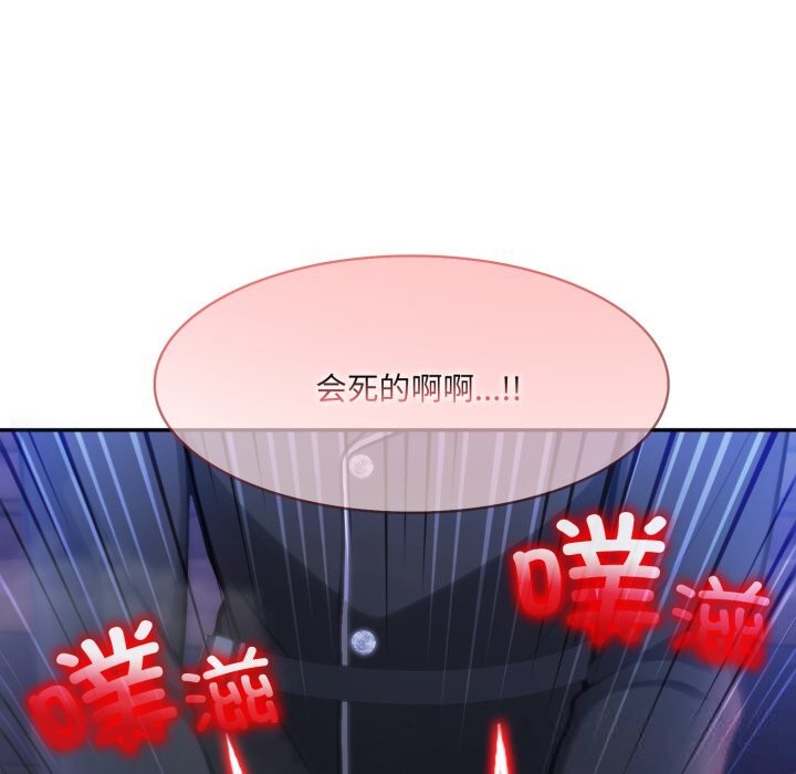 异世界骑士团长第28話