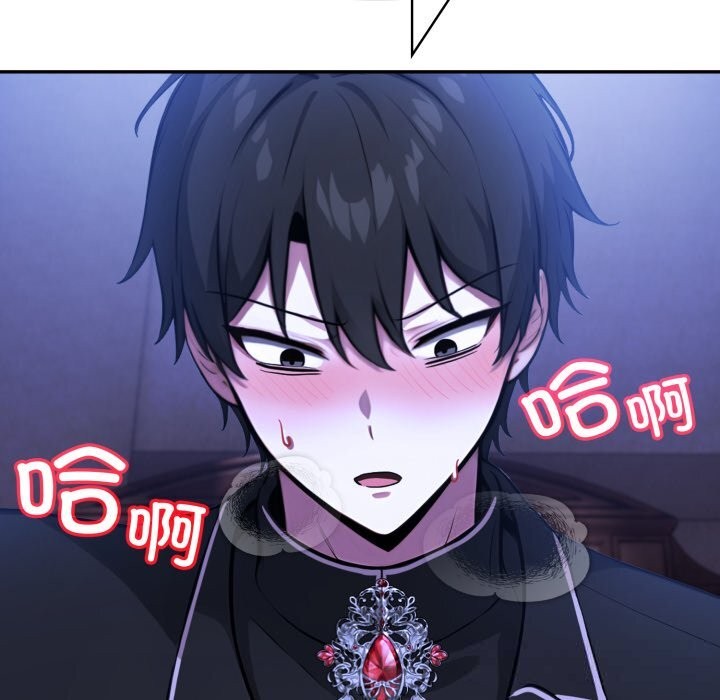 异世界骑士团长第28話