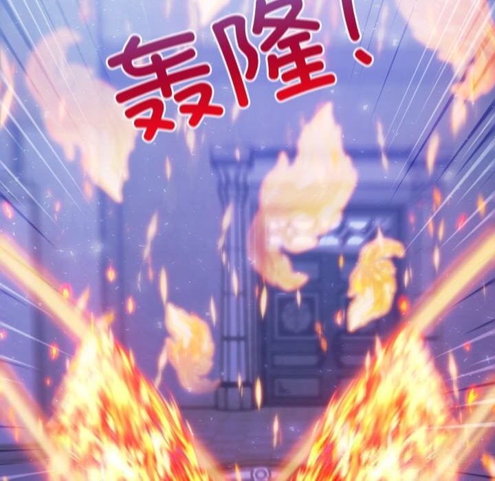 异世界骑士团长第28話