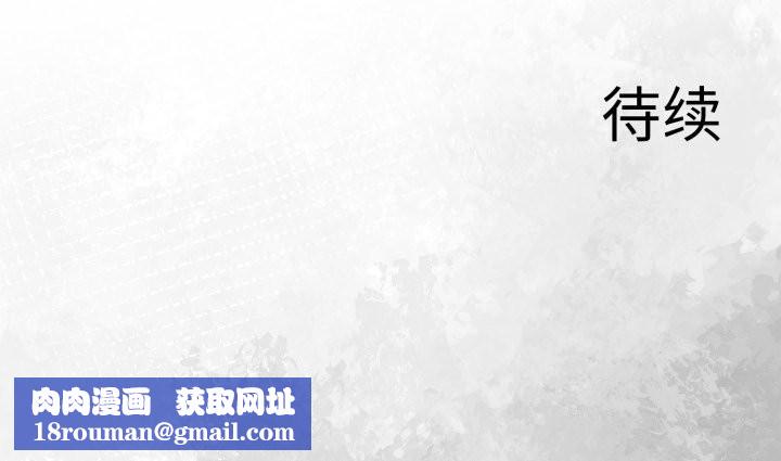 异世界骑士团长第28話