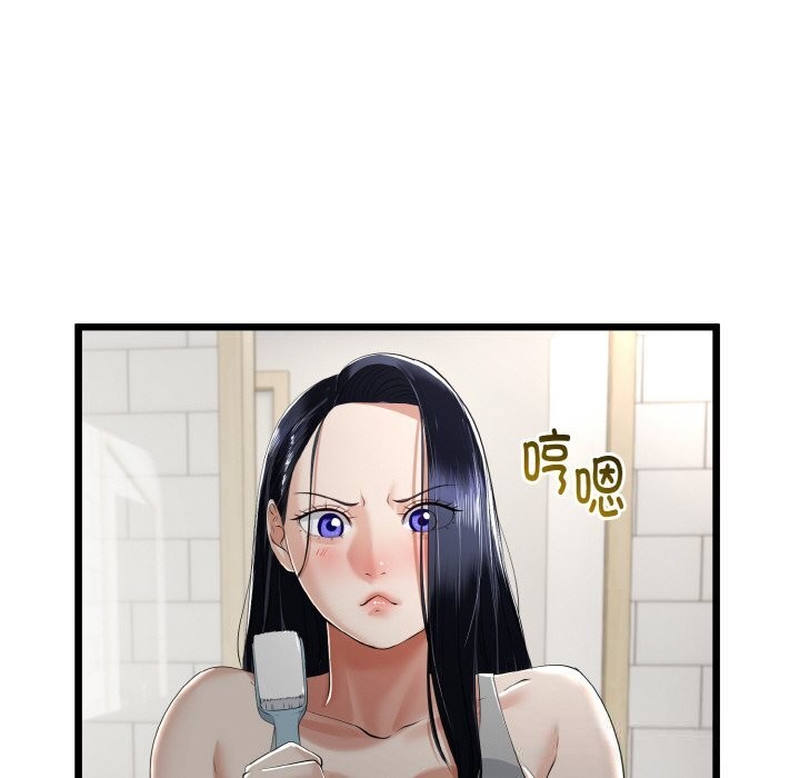 与初恋的以外同居第26話