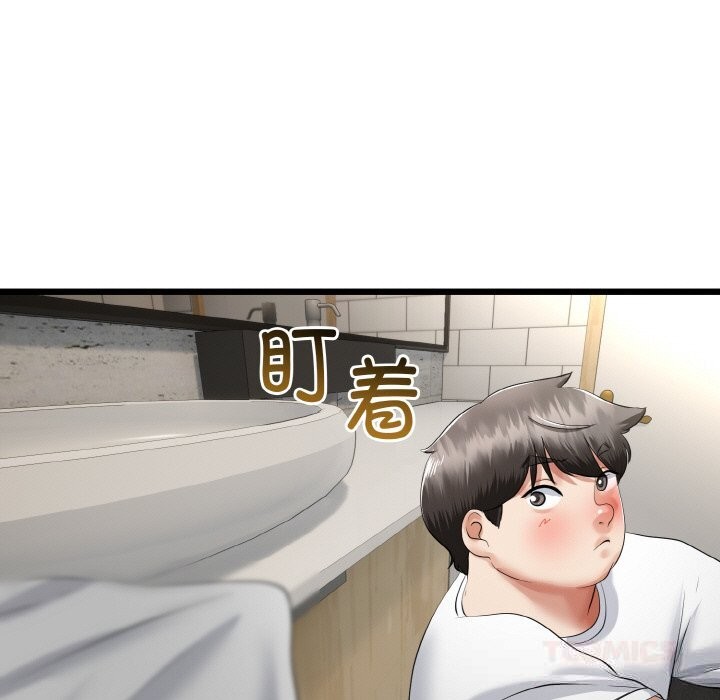 与初恋的以外同居第26話