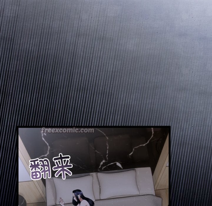 与初恋的以外同居第26話