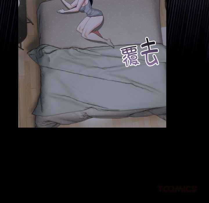 与初恋的以外同居第26話