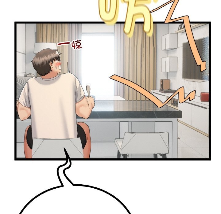 与初恋的以外同居第26話