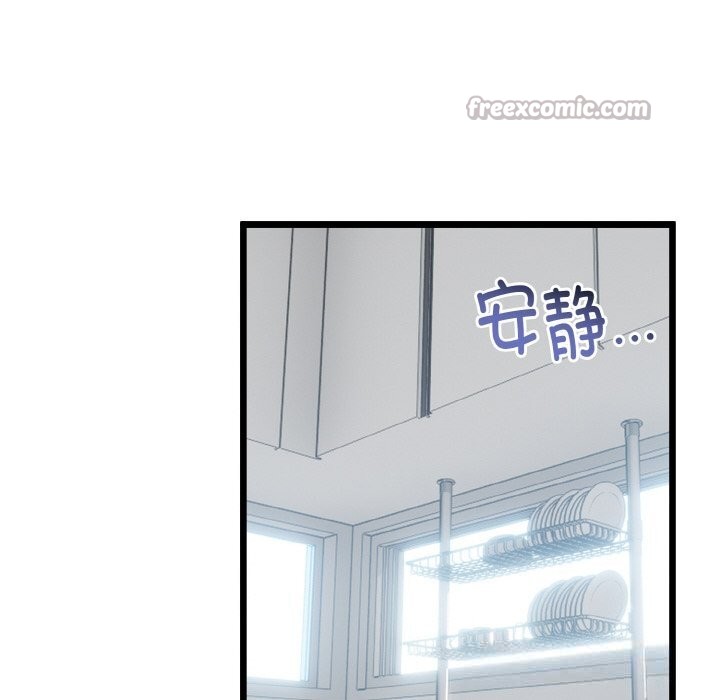 与初恋的以外同居第26話