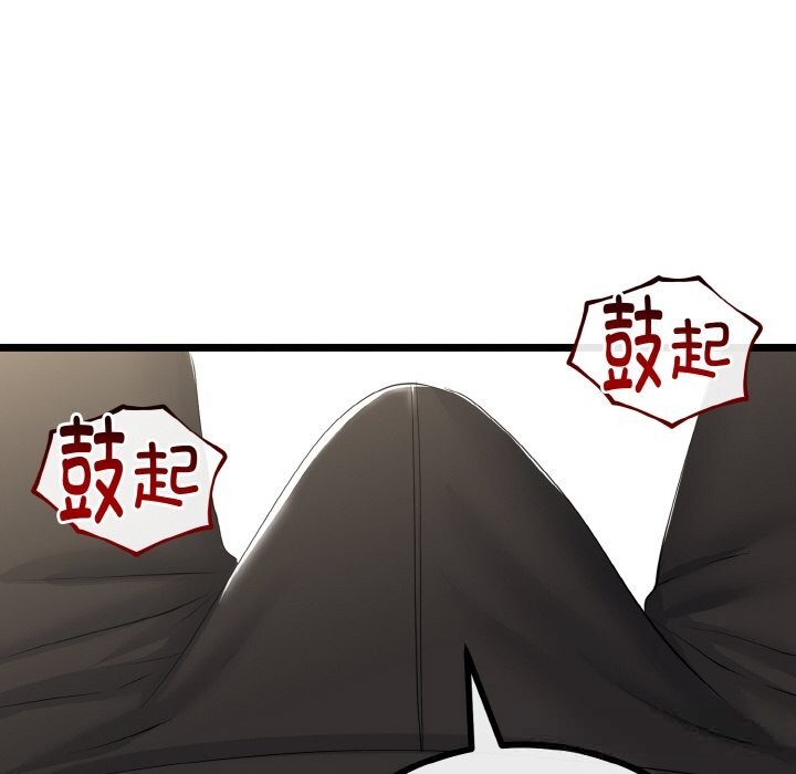 与初恋的以外同居第26話