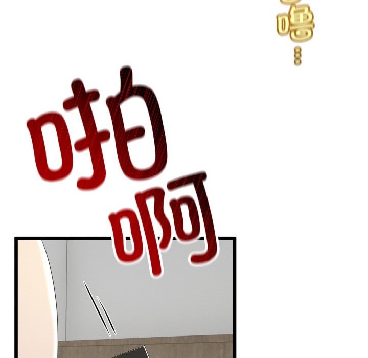 与初恋的以外同居第26話