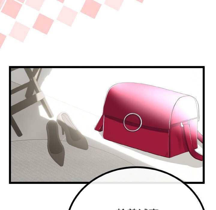 与初恋的以外同居第26話