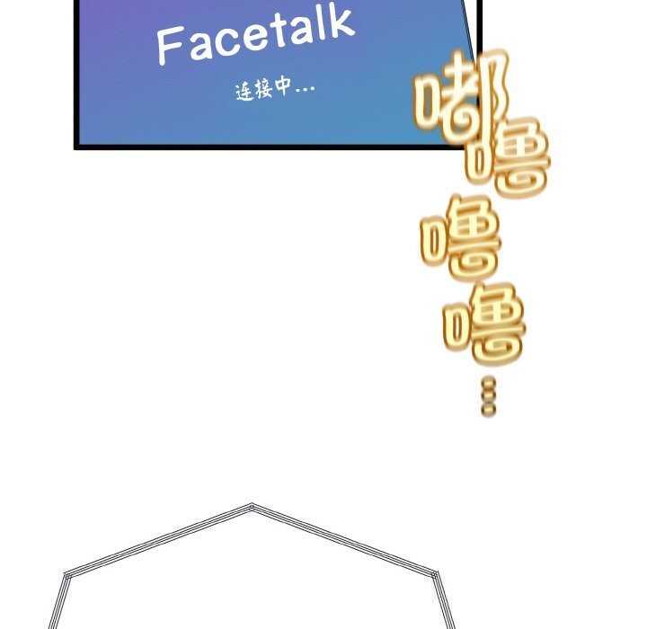 与初恋的以外同居第26話