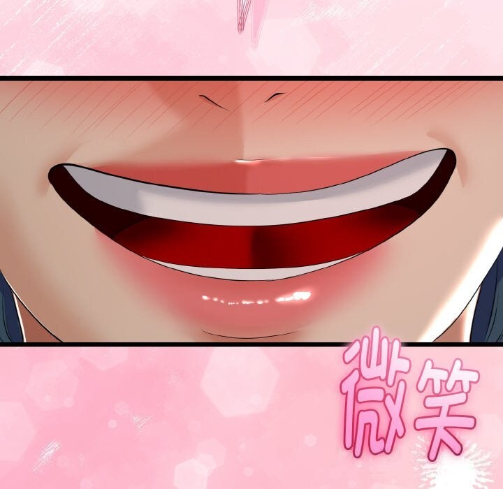 与初恋的以外同居第26話