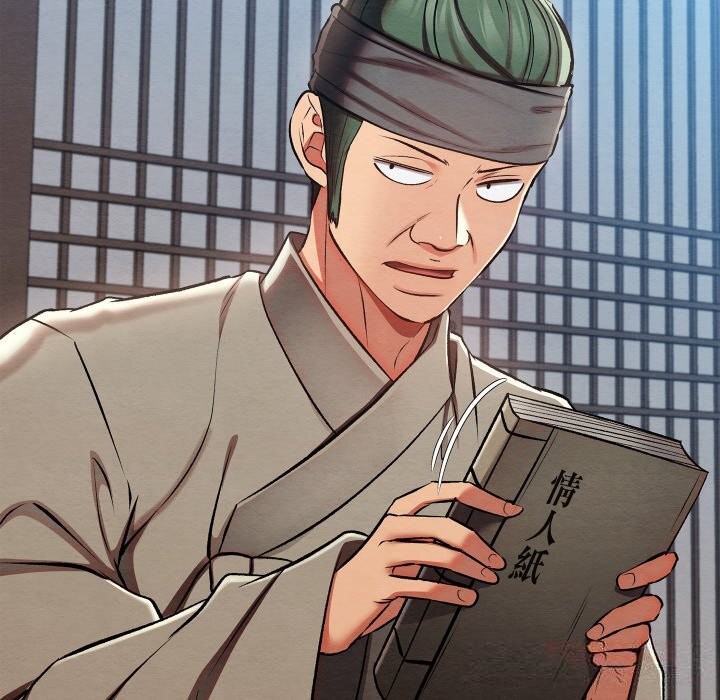 亲密宝鉴第30話