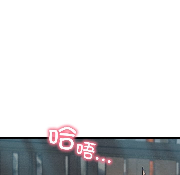 亲密宝鉴第30話