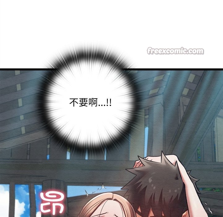 亲密宝鉴第30話