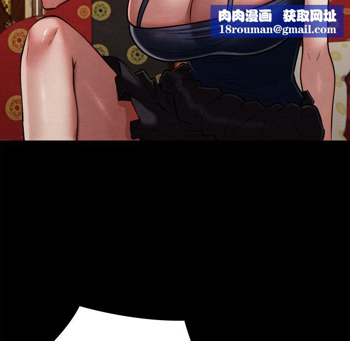 亲密宝鉴第30話