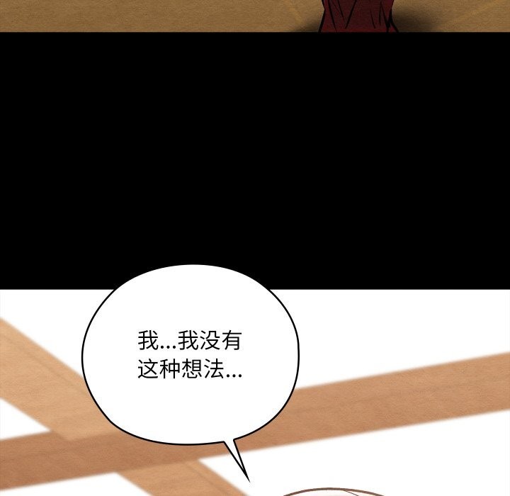 亲密宝鉴第30話