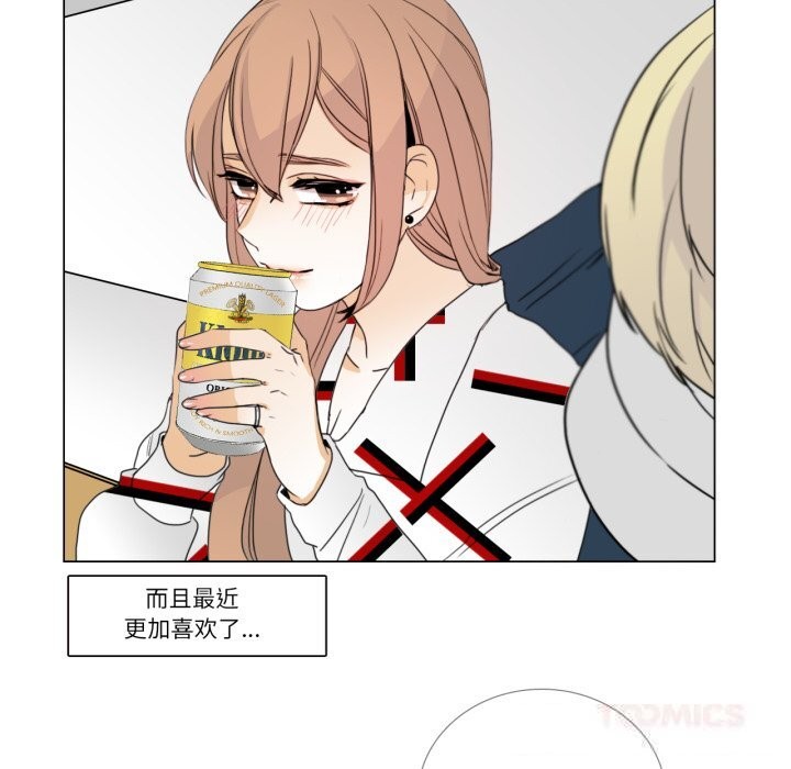 请与我私语第10話