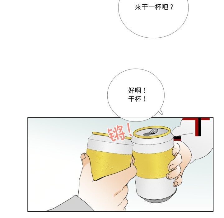 请与我私语第10話