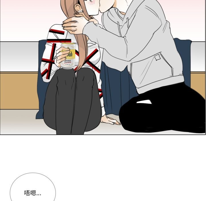 请与我私语第10話