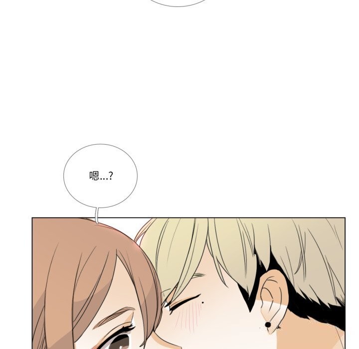 请与我私语第10話