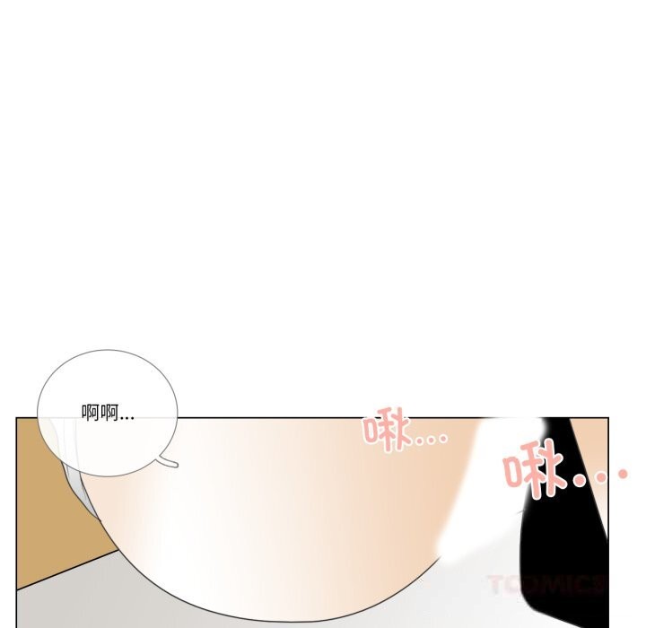 请与我私语第10話