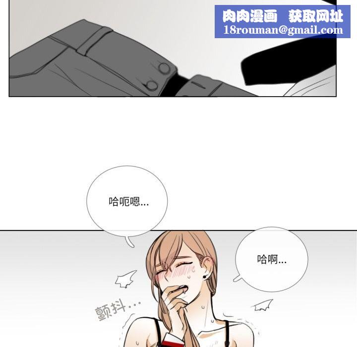 请与我私语第10話