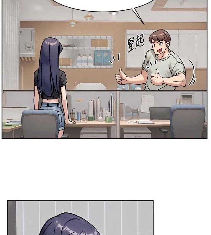 深层洁净达人第43話-解鎖更衣室打炮成就