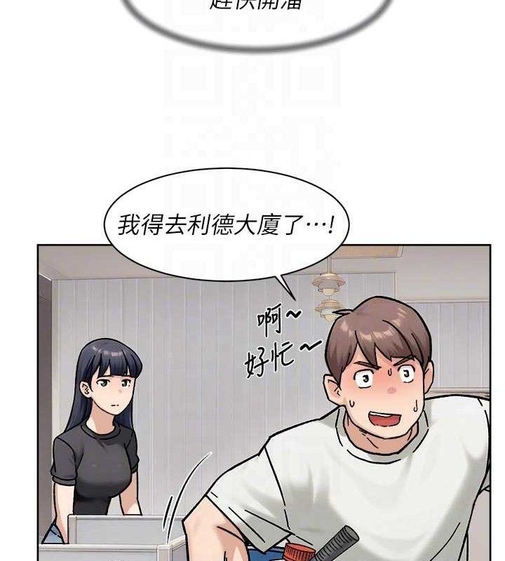 深层洁净达人第43話-解鎖更衣室打炮成就