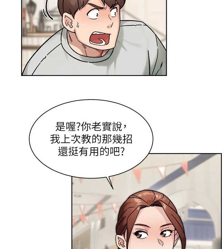 深层洁净达人第43話-解鎖更衣室打炮成就