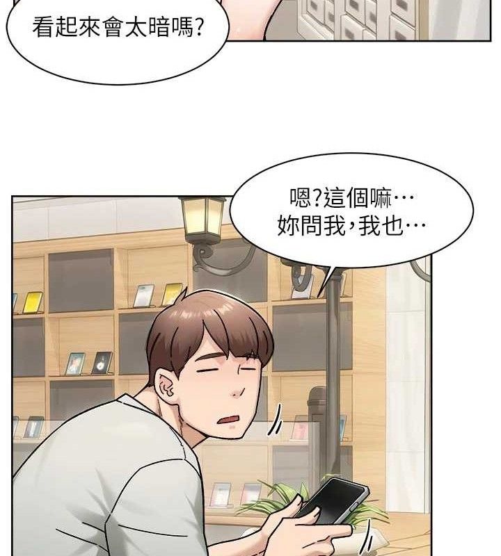 深层洁净达人第43話-解鎖更衣室打炮成就