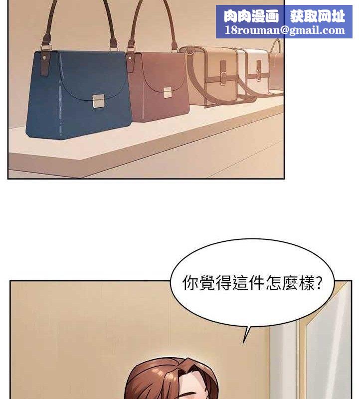 深层洁净达人第43話-解鎖更衣室打炮成就