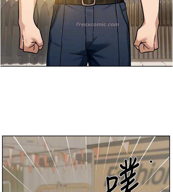 深层洁净达人第43話-解鎖更衣室打炮成就